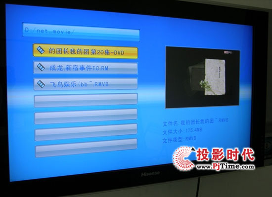 電視變影院，迅雷看看電視版諜照曝光！