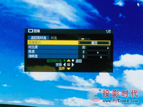 松下TH-50PF11CK監(jiān)視器圖像調整