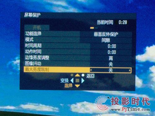 普蘭普松下TH-50PF11CK專業監視器評測
