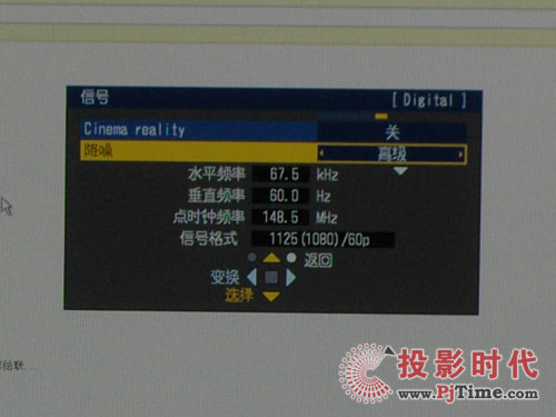 普蘭普松下TH-50PF11CK專業(yè)監(jiān)視器評測