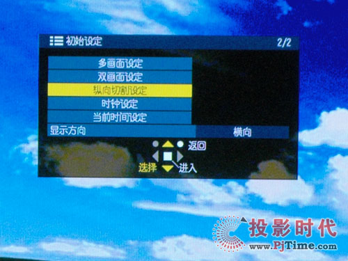 松下TH-50PF11CK監(jiān)視器面向大屏幕拼接應用的多畫面功能