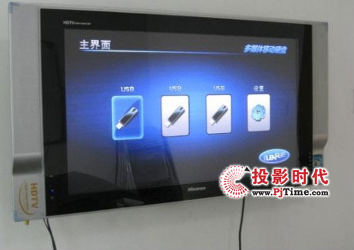 藍鉅電子多媒體移動硬盤還能這樣玩！