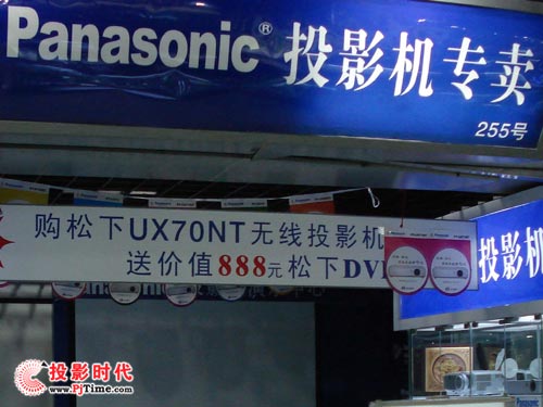 頻現危機 投影渠道呼吁廠商加大支持