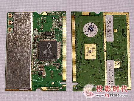 聯想P100W高清播放機