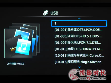 聯想P100W高清播放機