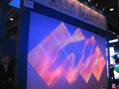 愿景光2009廣州國際LED展展會剪影