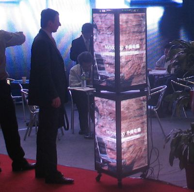 愿景光2009廣州國際LED展展會剪影