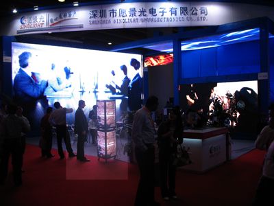 愿景光2009廣州國際LED展展會剪影