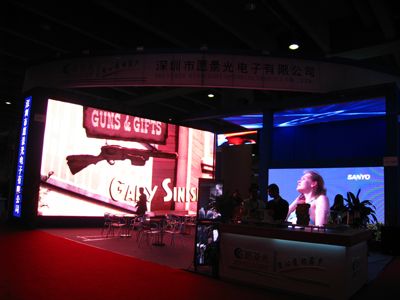 愿景光2009廣州國際LED展展會剪影