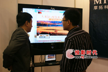 摩拓觸摸產品亮相第57屆教學儀器設備展