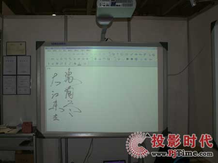 德善IEBOARD交互式電子白板亮相09大連高教展