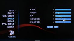 IPDVD Mini-1080P岥řC(j)W(wng)j(lu)O(sh)
