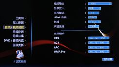 IPDVD Mini-1080P岥řC(j)O(sh)òˆ