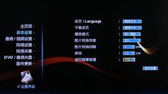 IPDVD Mini-1080P岥řC(j)O(sh)òˆ