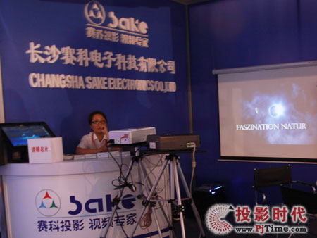賽科投影隆重亮相第十八屆PALM展