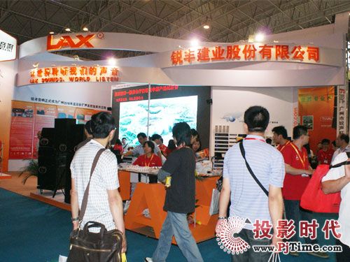 讓世界聆聽我們的聲音 銳豐隆重參展PALM EXPO 2009