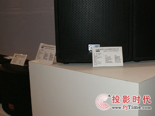 SemBr森吧隆重參展PALM EXPO 2009