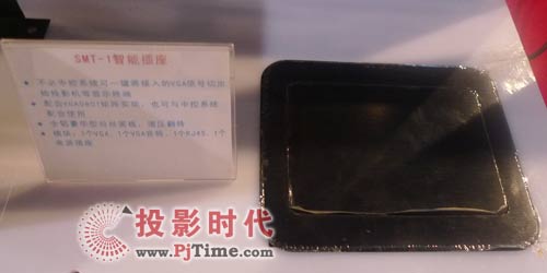 新特瓏全線會議室產品閃亮Palm Expo 2009