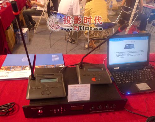 新特瓏全線會議室產品閃亮Palm Expo 2009