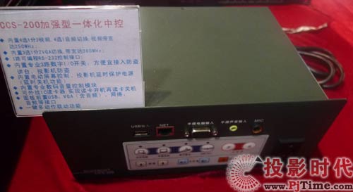 新特瓏全線會議室產品閃亮Palm Expo 2009