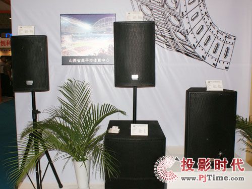 SemBr森吧隆重參展PALM EXPO 2009