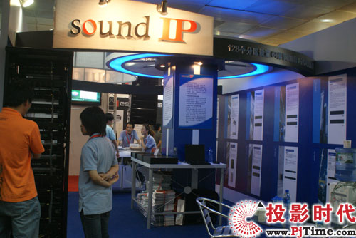 Soundip聲拓嵌入式網絡廣播亮相PALM EXPO 2009