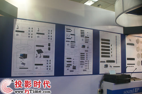 Soundip聲拓嵌入式網絡廣播亮相PALM EXPO 2009