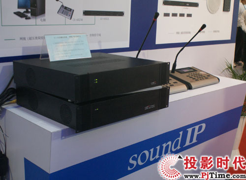 Soundip聲拓嵌入式網絡廣播亮相PALM EXPO 2009