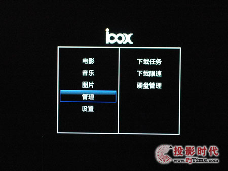 I-BOX岥řCZ400W