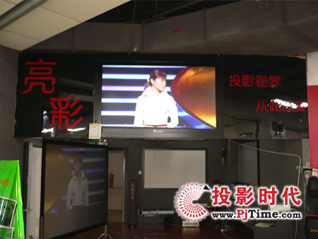 熱烈祝賀南昌亮彩投影屏幕全面進駐蘇寧電器