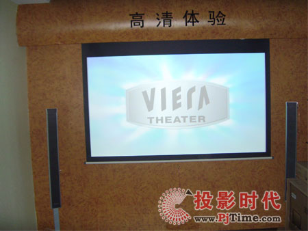華錄家庭影院福建體驗店