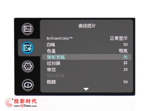 富可視IN3186投影機菜單