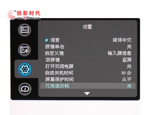 富可視IN3186投影機菜單