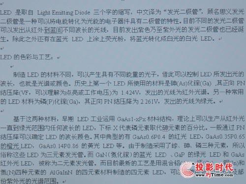富可視IN3186投影機演示效果