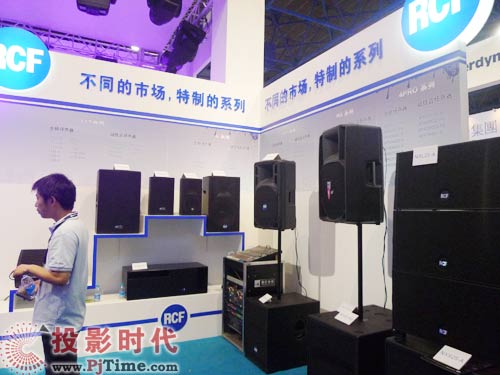 2009 Palm展新產品、新技術云集勵豐聲光