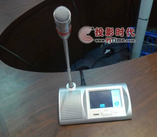托頓電子新品會(huì)議系統(tǒng)亮相PALM EXOP 2009