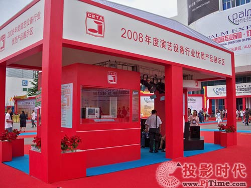 09年P(guān)ALM展迪士普新技術(shù)新產(chǎn)品廣受關(guān)注