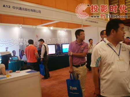 中興通信參展第8屆多媒體視訊高峰論壇展示會