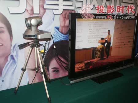 中興通信參展第8屆多媒體視訊高峰論壇展示會