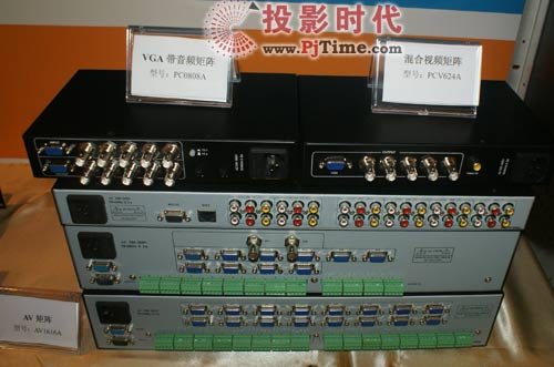 凱新創(chuàng)達攜全線AV產(chǎn)品出擊多媒體視訊展