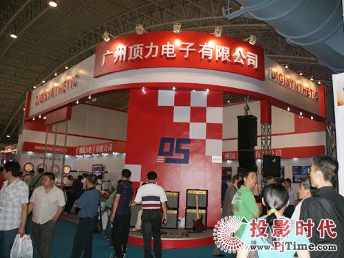 yaƷ¡؅չ PALMEXPO 2009