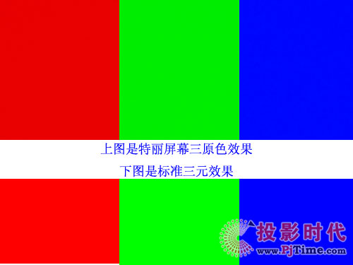 色彩和灰階效果