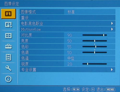 真正的旗艦 索尼影院投影機(jī)VW80評(píng)測(cè)
