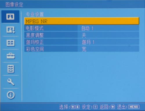 真正的旗艦 索尼影院投影機(jī)VW80評(píng)測(cè)