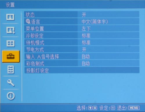 真正的旗艦 索尼影院投影機(jī)VW80評(píng)測(cè)