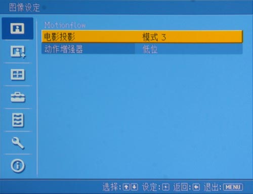 真正的旗艦 索尼影院投影機(jī)VW80評(píng)測(cè)
