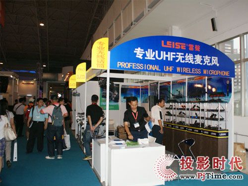 雷聲攜專業麥克風亮相PALM EXOP 2009