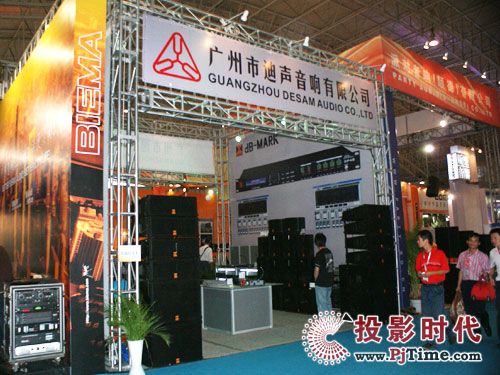 迪聲攜旗下dB-MARK亮相PALM EXOP 2009