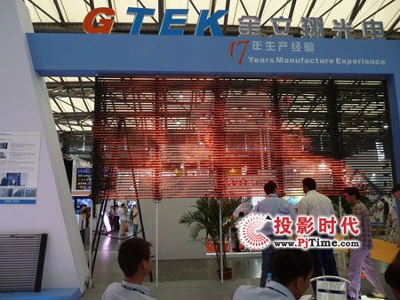 金立翔光電率隊參加上海國際廣告技術(shù)設(shè)備展