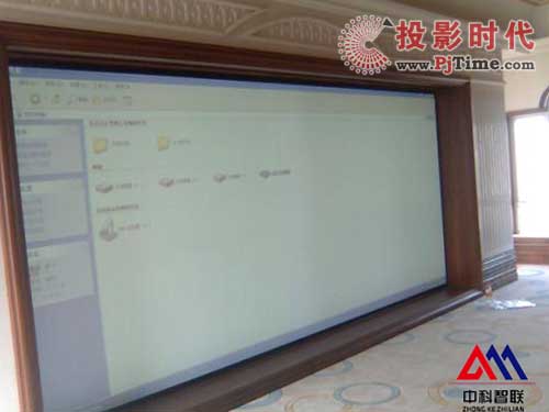 中科智聯無縫拼接邊緣融合會議室大屏幕2K投影